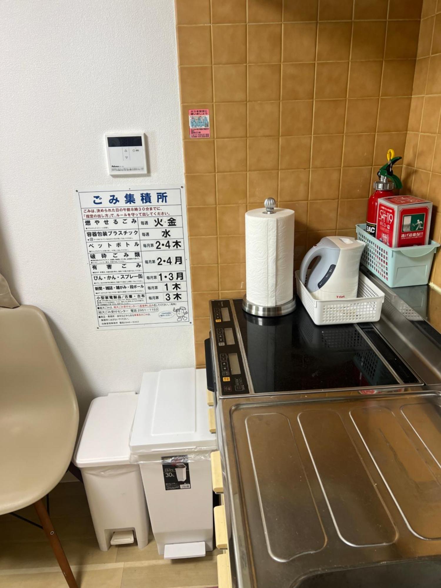 Akazu-Hostel New 所泽市 外观 照片